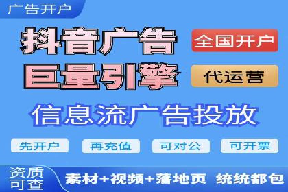跨领域应用：信息流广告代理在医疗行业的成功案例
